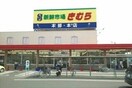 新鮮市場きむら本店さんまで2520m Ｍ・フレージューＡ
