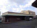 JA香川県川島支店(銀行)まで1217m アウローラ