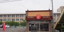 ほっともっと大川中学校前店様まで750m フレスクーラＣ