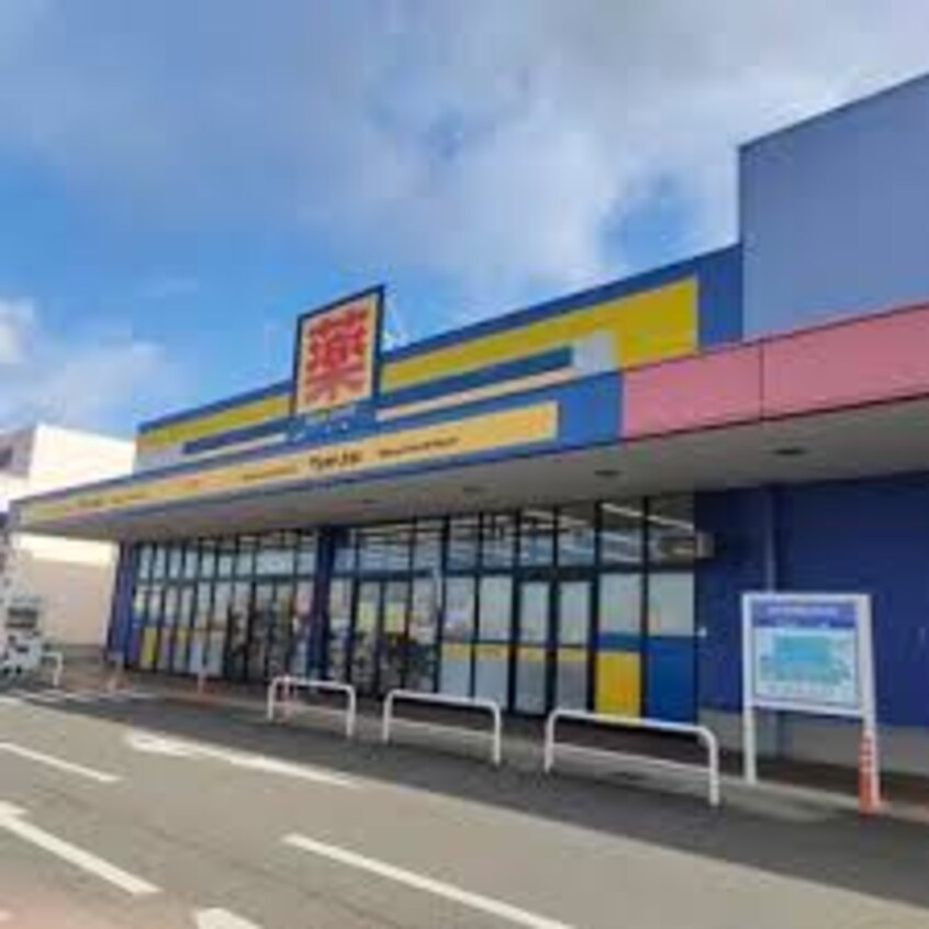 ドラッグストア マツモトキヨシ フレスポ高松店(ドラッグストア)まで522m ユーフォリア　C棟