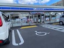 ローソン 丸亀土器町西五丁目店(コンビニ)まで1730m Kハイツ