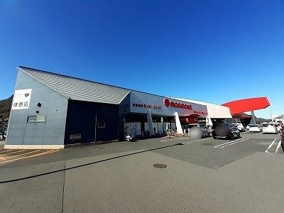 マルナカ八栗店さんまで1000m ファイン　ヒルズＭ　Ｃ