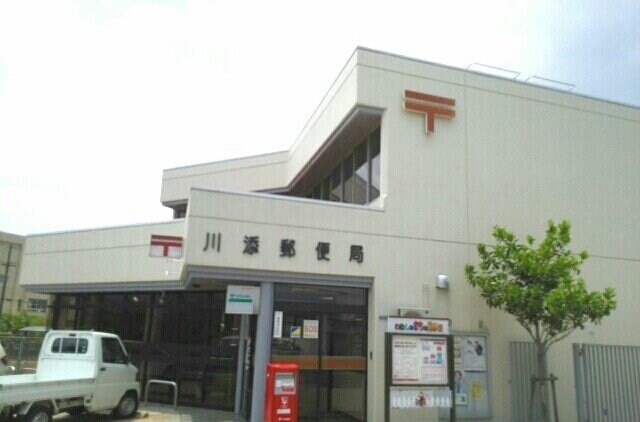 川添郵便局さんまで750m エクセラン元山