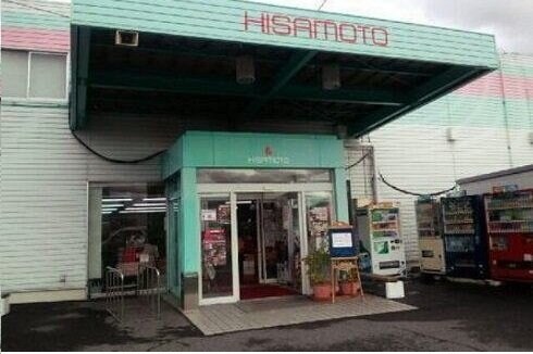 ヒサモト酒店さんまで500m フェリーチェ太田