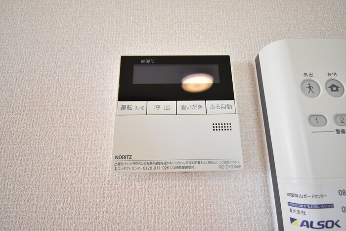  エスターテ柊 Ⅱ