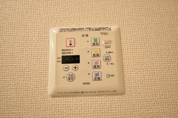  エスターテ柊 Ⅱ