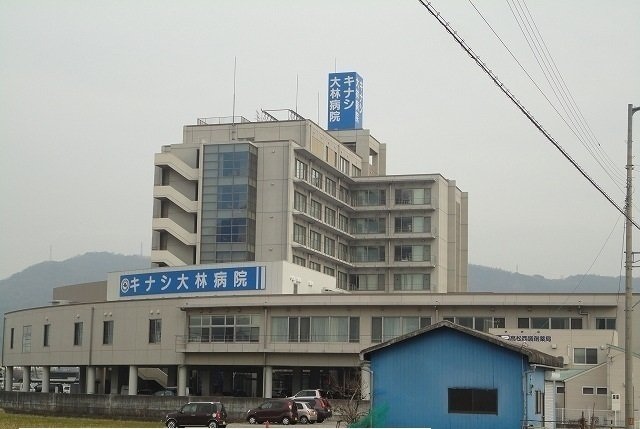 キナシ大林病院さんまで1000m クレセント　コート　Ⅰ