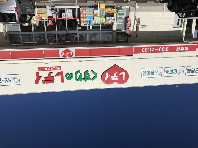  レオパレスさぬきⅡ