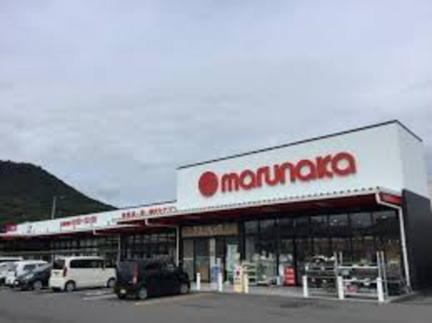 マルナカ 新鬼無店(スーパー)まで1970m アグレアーブルⅡ