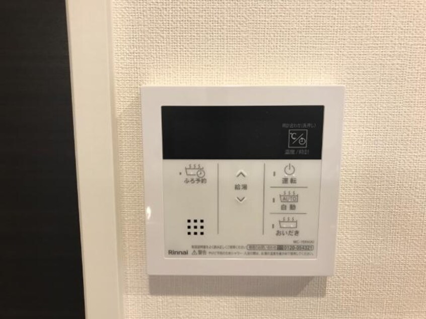 給湯器リモコン ウエストゲート