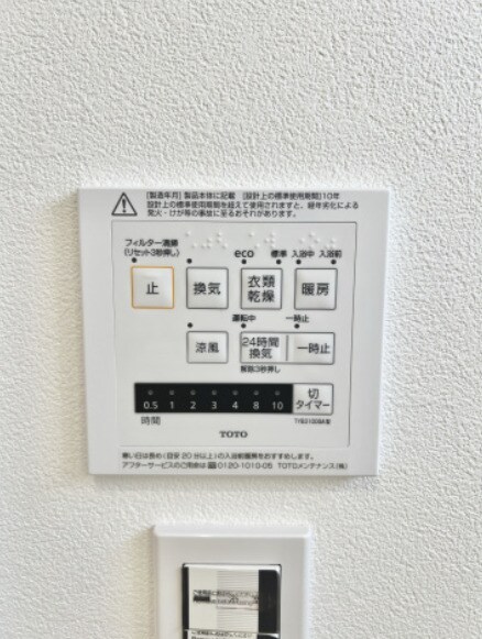  ＷＥＬＬ　ＮＡＫＡＢＵ