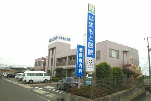 はまもと医院さんまで580m エテルノ　グランツⅣ