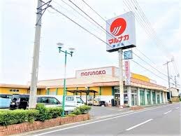 マルナカ 寒川店(スーパー)まで1528m VIVACE B棟