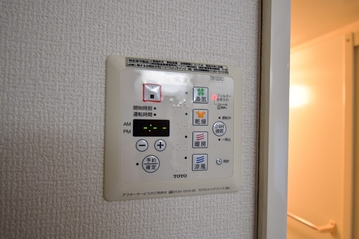  サンライズ豊益 西大浜