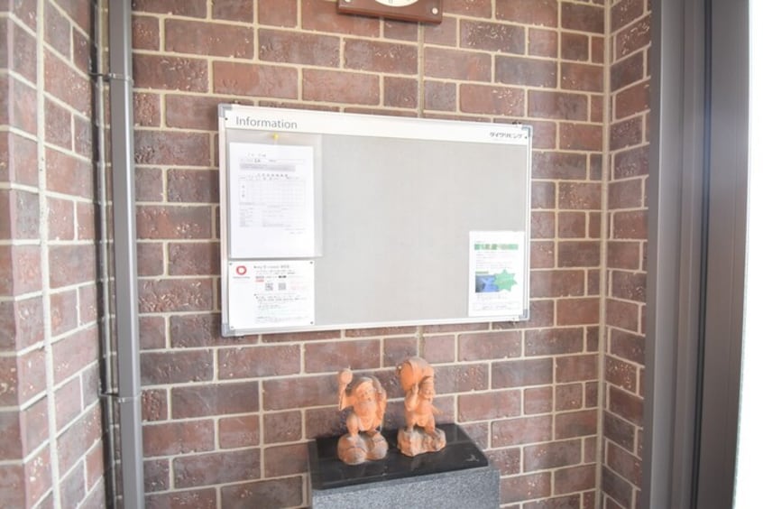  サンライズ豊益 西大浜