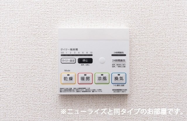  勅使町アパート