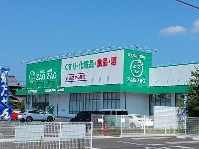 ザグザグ勅使店さんまで1000m 勅使町アパート