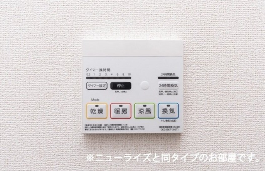  勅使町アパート