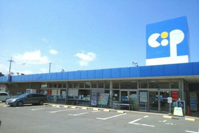 コープ屋島店さんまで670m リフティ新浜　Ⅰ