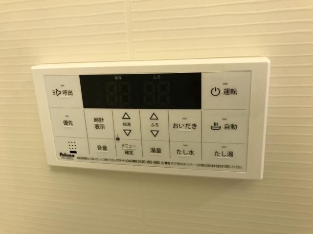 追炊き アヴァンセ太田