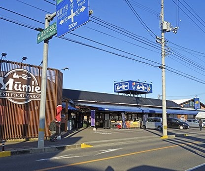 四季食彩館ムーミー 川島店(スーパー)まで2461m コーポソレイユ