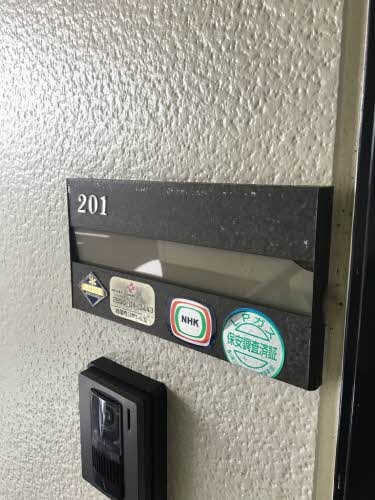  シーサイドDIAS D館