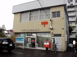 高松木太西郵便局(郵便局)まで1910m シーサイドDIAS D館