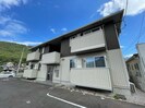 シャレーム田園の外観