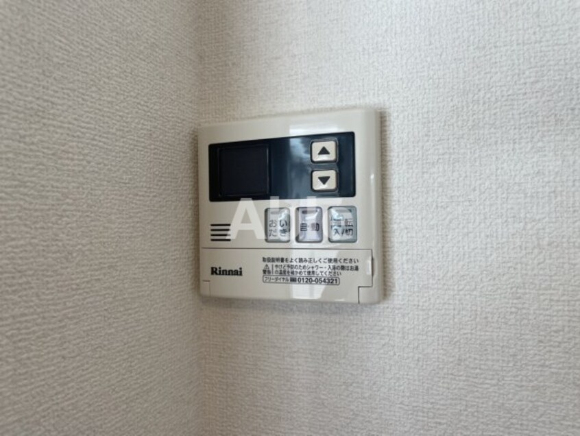 追い焚き機能 アヴァンサール　仁