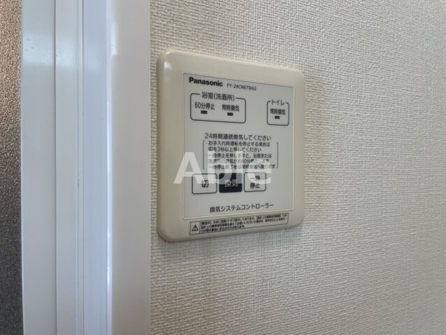  アヴァンサール　仁