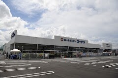 ホームセンターコーナン多肥店(電気量販店/ホームセンター)まで190m グランシャリオ