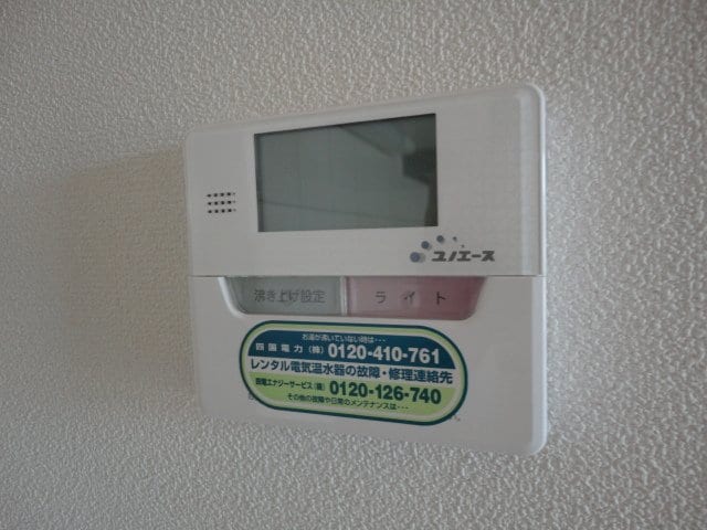 温水器パネル Ｍａｓａｋｏ