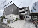 グランデージ　サコの外観