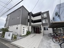 グランデージ　サコの外観