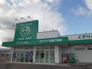 ザグザグ丸亀三条店(ドラッグストア)まで1512m フォブールロジュマンⅠ