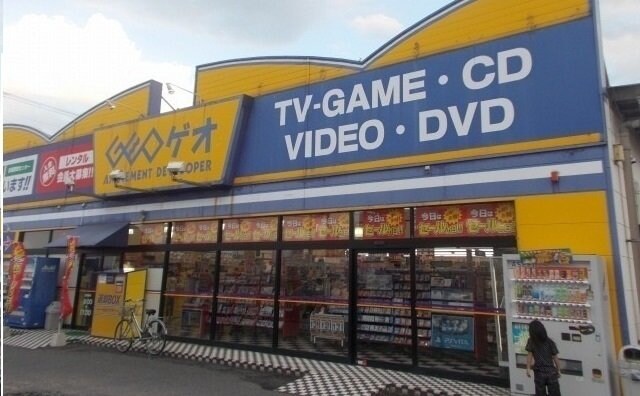 ゲオ川島店さんまで2800m オーブ下田井Ｆ