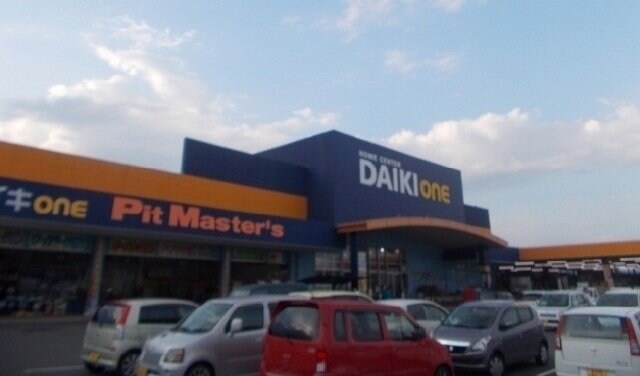 ダイキさんまで2700m オーブ下田井Ｆ