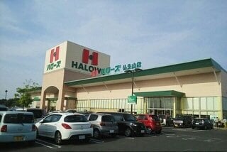 ハローズ仏生山店さんまで1510m ブライトサンライズ　Ｂ