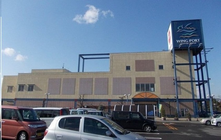 ウイングポートさんまで450m カーサ・プリンス