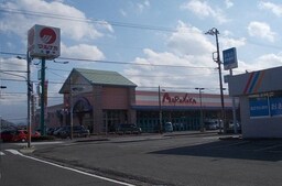 マルナカ大野店さんまで600m