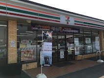 セブンイレブン 高松十川西町店(コンビニ)まで1285m パールマリンⅡ