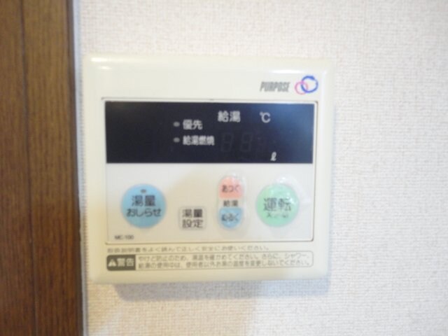 照明 ワンダーハウス　Ｂ