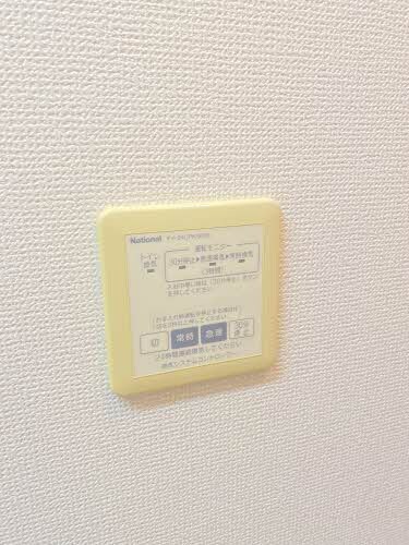  サンフラワーハイツ