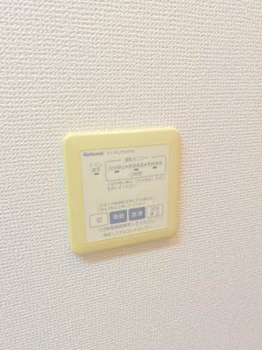  サンフラワーハイツ