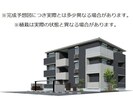 アルチェヴィータの外観
