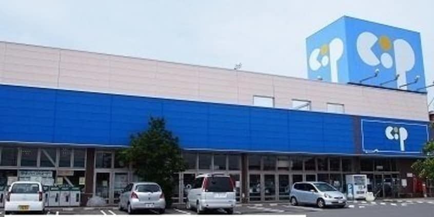 コープ三木さんまで1500m フランベルＡ