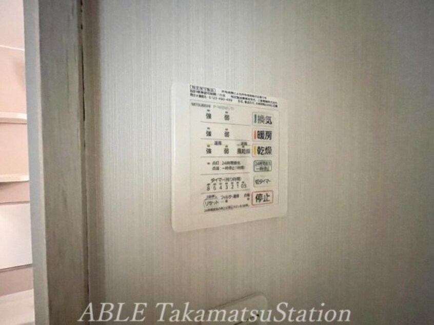  グランドマンションⅦ