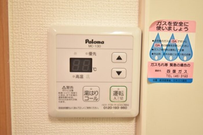  ホワイトウイング