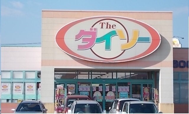 ダイソーさんまで500m ロッジ・カントリー