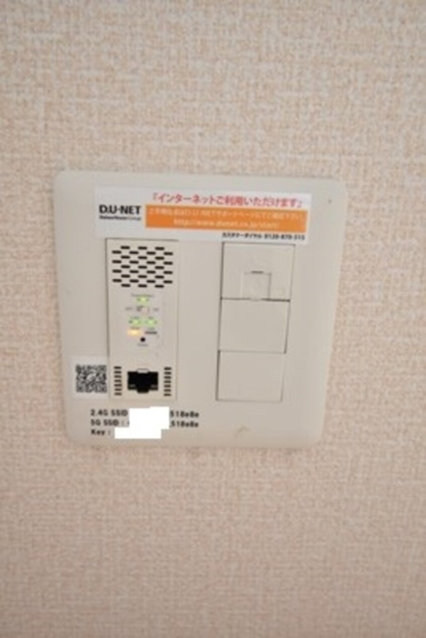  ブランノワール前塩屋